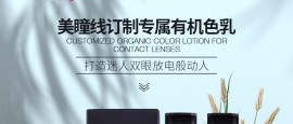 纹眉、绣眉和飘眉的区别
